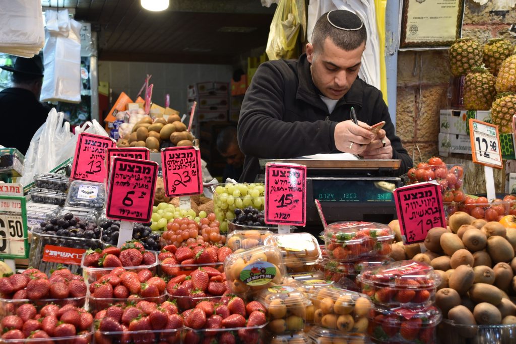 מדריך לשוק מחנה יהודה
